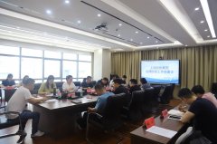 上饒創(chuàng)投集團召開疫情防控工作部署會